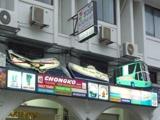 Chongko Guesthouse Patong Luaran gambar